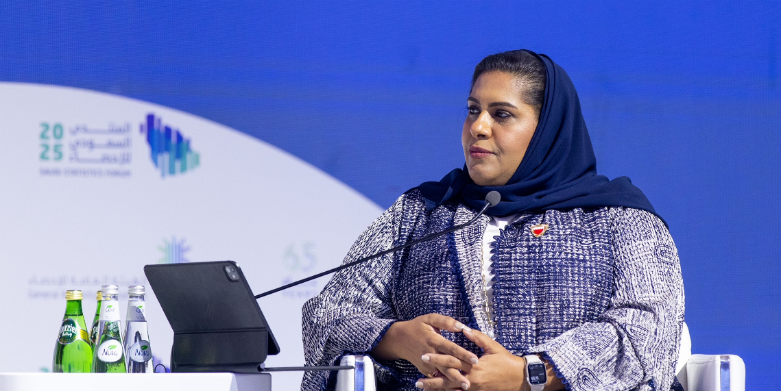 هيئة المعلومات والحكومة الإلكترونية تُشارك في المنتدى السعودي للإحصاء 2025